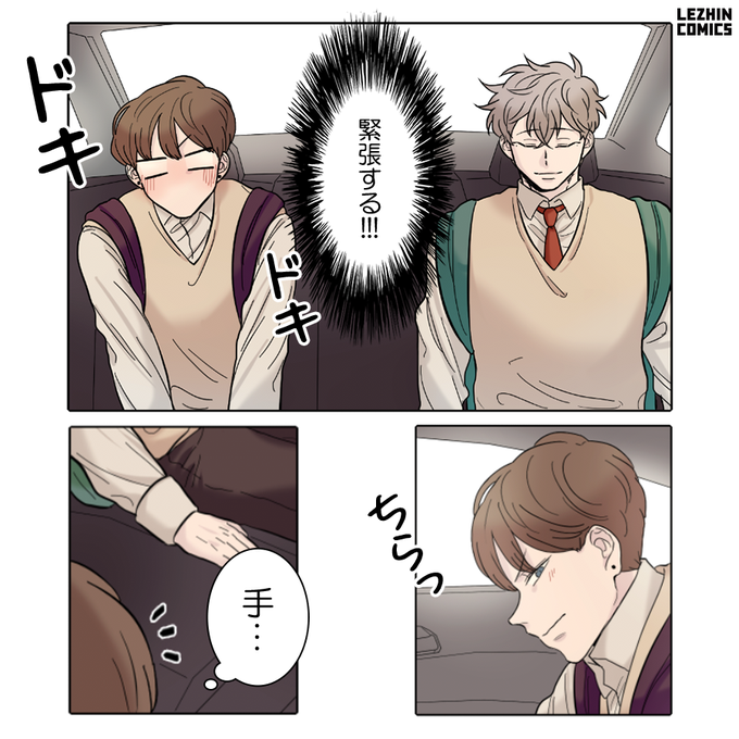 レジンコミックスのtwitterイラスト検索結果 古い順
