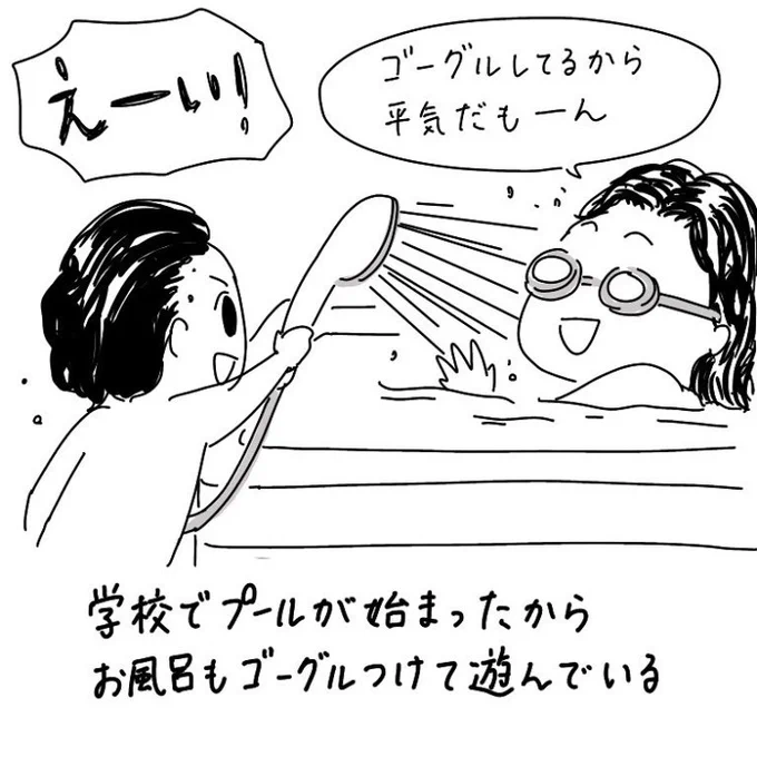 小学校でプール開き。夏はもうすぐそこだなと感じる? 