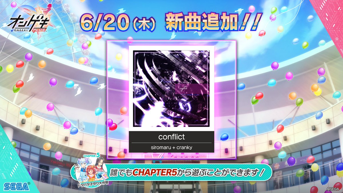 Cranky 音ゲー界で最も節操がないconflictという曲がいつものビーム顔でオンゲキにも収録されます 宜しくお願い致します 3 ҙ オンゲキ公式ツイッターはconflict歌わなかったのでもう1回やり直し Cranky 音ゲー界で最も節操がないconflictという曲がいつものビーム顔でオンゲキにも収録されます 宜しくお願い致します 3 ҙ オンゲキ公式ツイッターはconflict歌わなかったのでもう1回やり直し