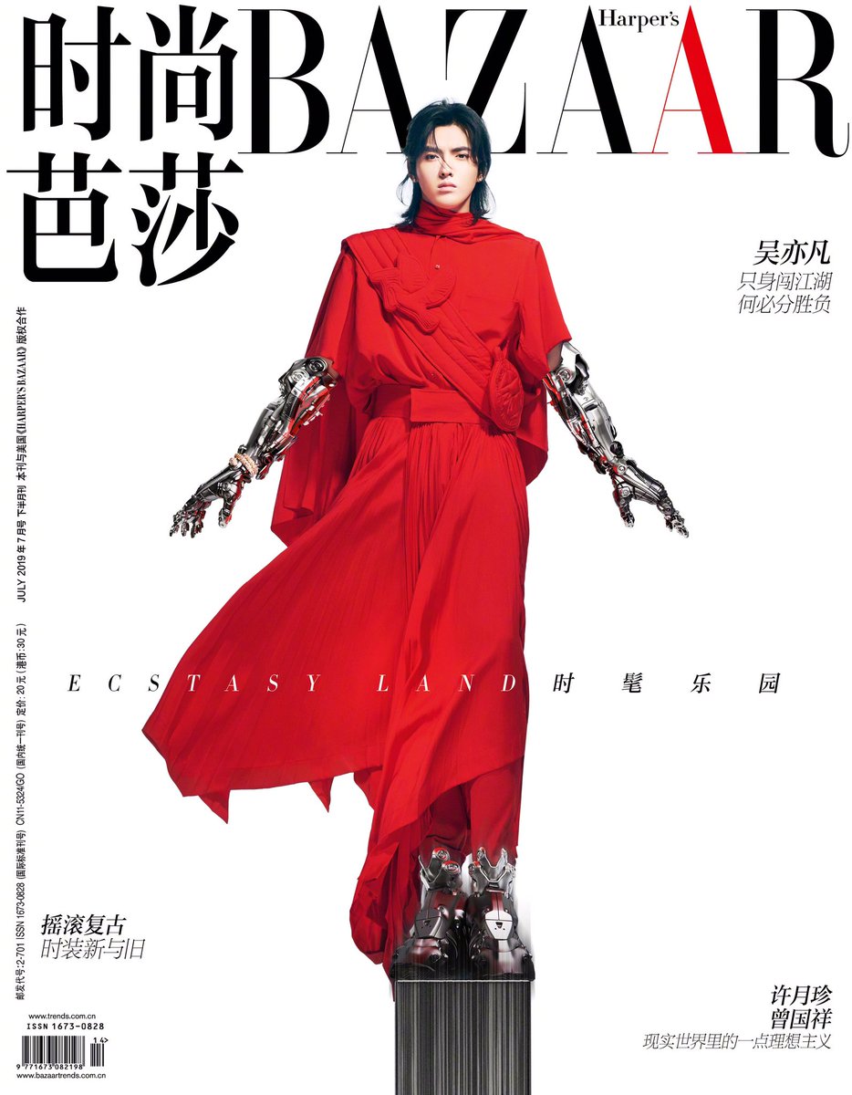 dramapotatoe's tweet photo. #KrisWu graces the cover of Harper’s Bazaar China - second half of July 2019 Issue. This marks the fifth straight year that Kris has been featured on the cover of the magazine! 

#吴亦凡 #wuyifan https://t.co/jlUjXBArGJ