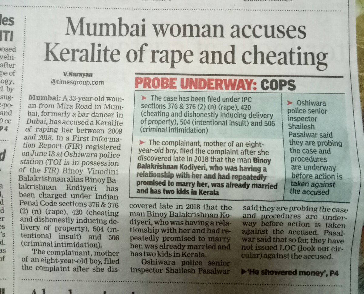 Get We The Accused Images