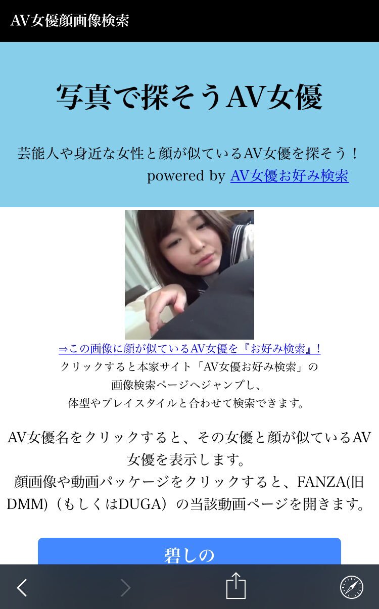 我慢汁男 Rookie Twitter