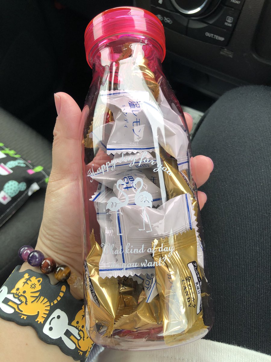武尊 ピスピース در توییتر ダイソーの塩レモン飴美味しすぎてずっと買ってる 遠征とかで長時間車乗るこ多いから車内の ドリンクホルダーに飴置いてます 武尊 ピスピース در توییتر ダイソーの塩レモン飴美味しすぎてずっと買ってる 遠征とかで長時間車乗るこ多いから車内の ドリンクホルダーに飴置いてます