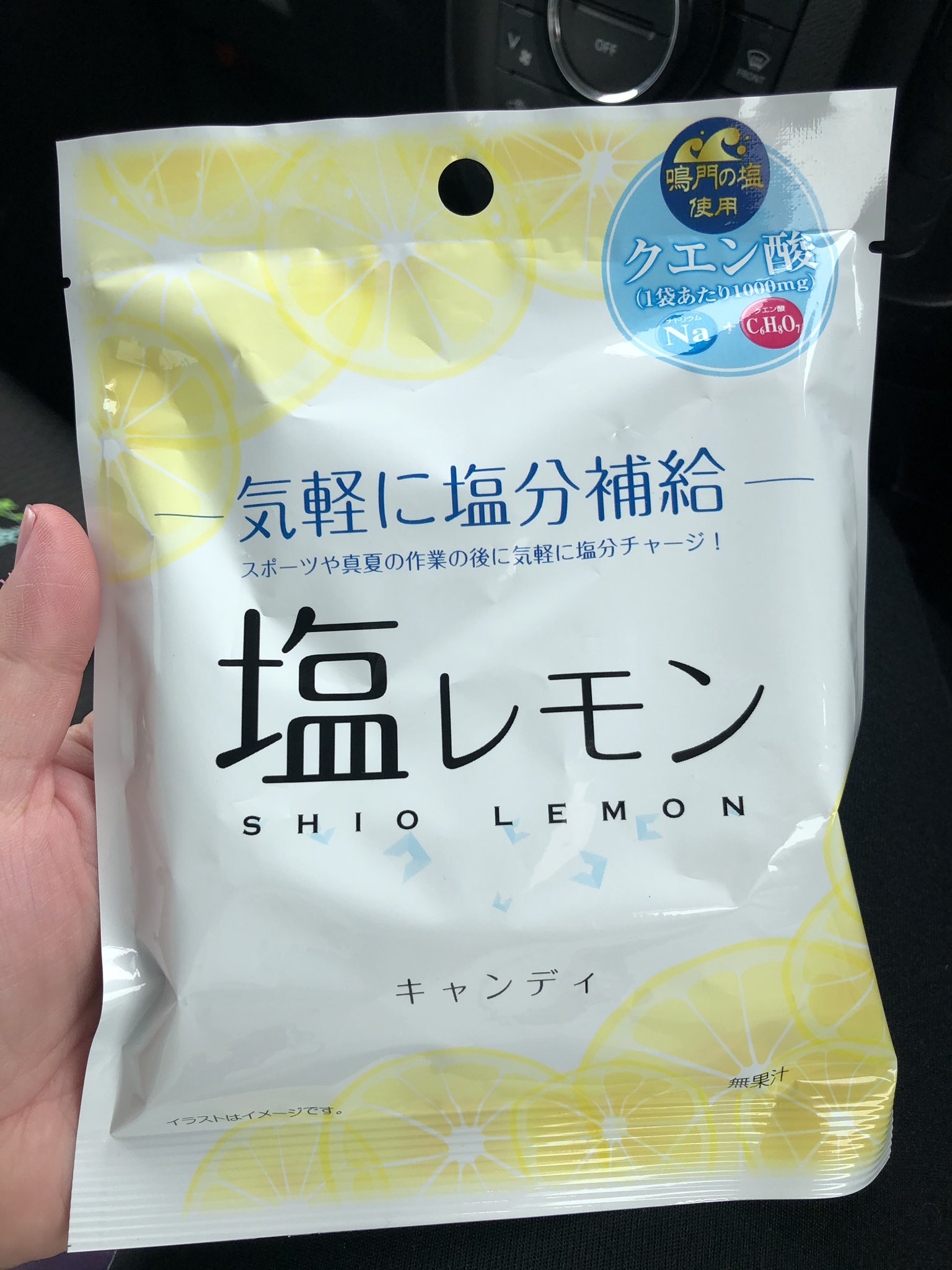 توییتر 武尊 血糖値380 در توییتر ダイソーの塩レモン飴美味しすぎてずっと買ってる 遠征とかで長時間車乗るこ多いから車内のドリンクホルダーに飴置いてます T Co Rfh7rvdolm