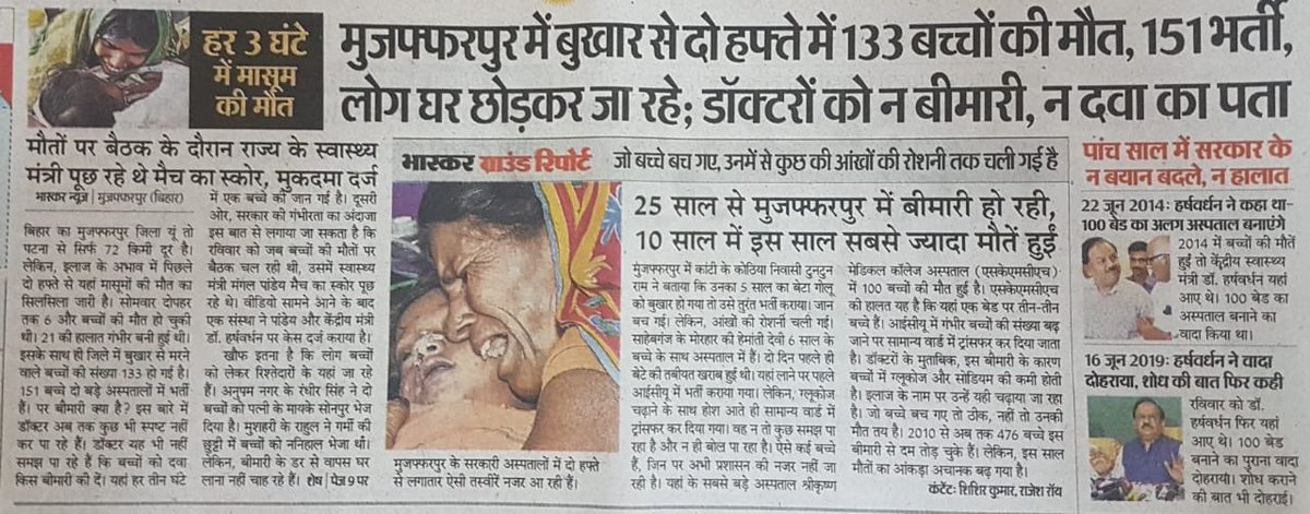 D Chautala For CM tweet media