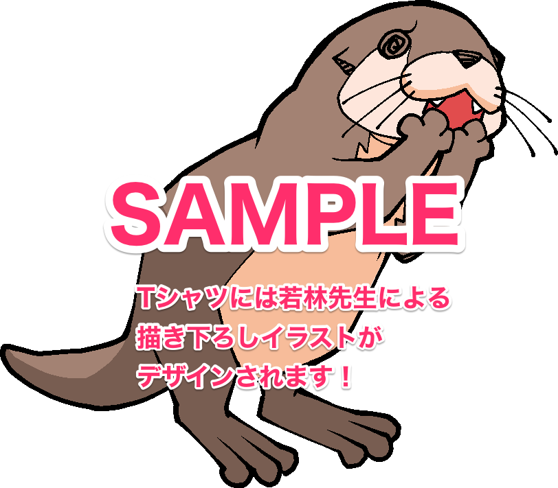 ツイ4 続報 幸せカナコとどうぶつtシャツ になるどうぶつは コツメカワウソ に決定しました ウソじゃないよ たくさんの投票ありがとうございました 6月末 7月上旬発売を目指して鋭意製作中です 詳細が決まりましたら当 ツイ4 続報 幸せカナコとどうぶつtシャツ になるどうぶつは コツメカワウソ に決定しました ウソじゃないよ たくさんの投票ありがとうございました 6月末 7月上旬発売を目指して鋭意製作中です 詳細が決まりましたら当