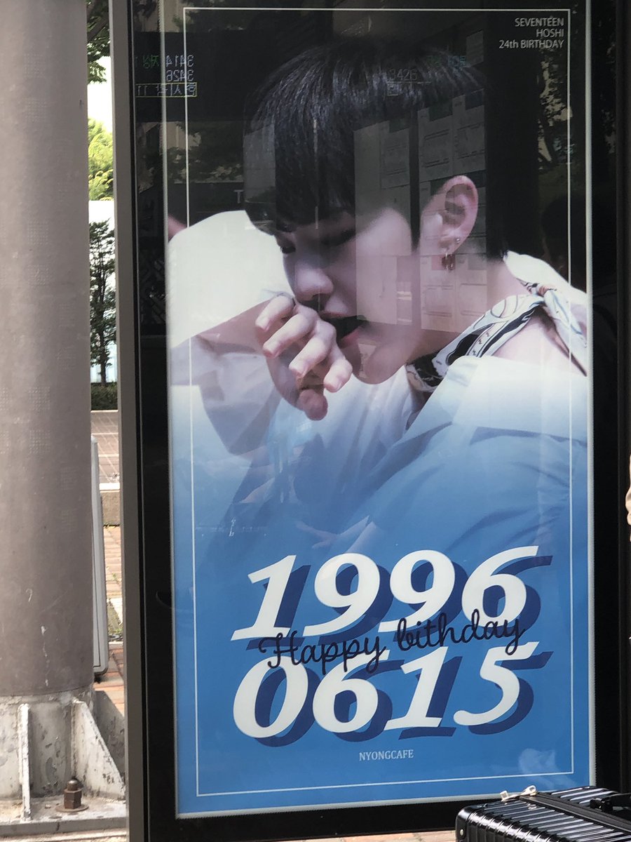 mymegd_88's tweet photo. ずっとホシくん見てたらバスの待ち時間もあっという間だった❤️
事務所近くのバス停にはじゅんぴもいた〜😆💕
@nyongcafe @theinnocence_J https://t.co/XB9p3TJOq7