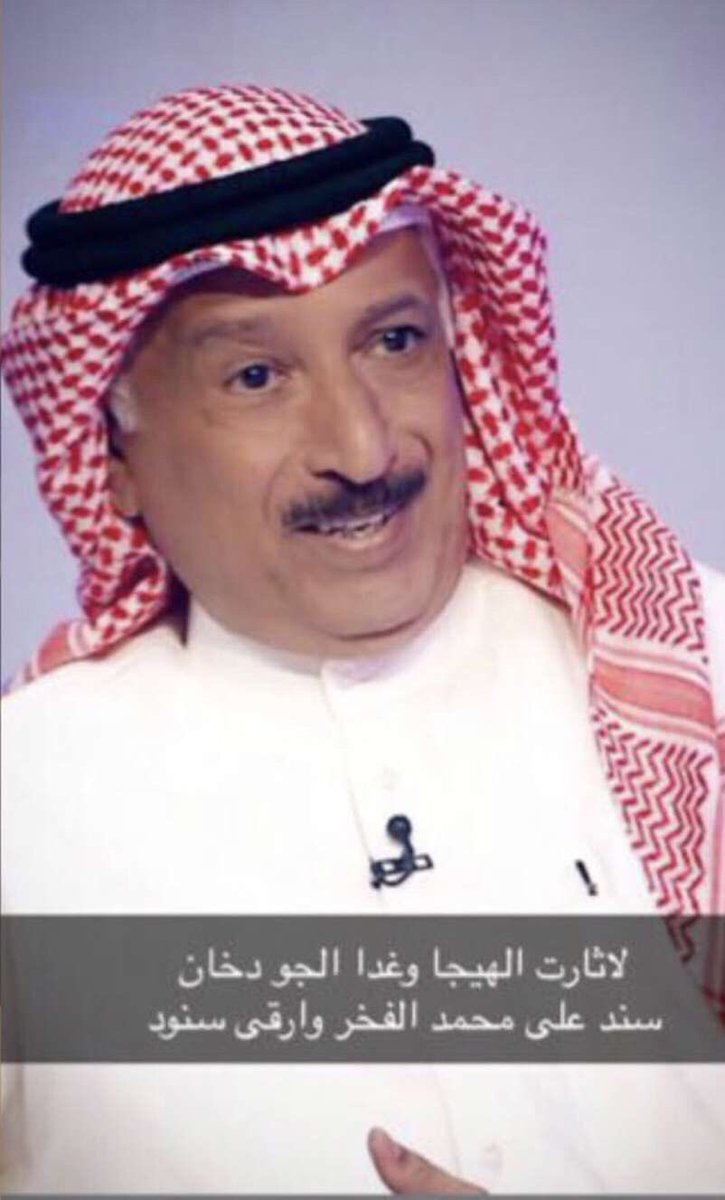 ومليون نعم العم بوخالد #محمد_الفجي