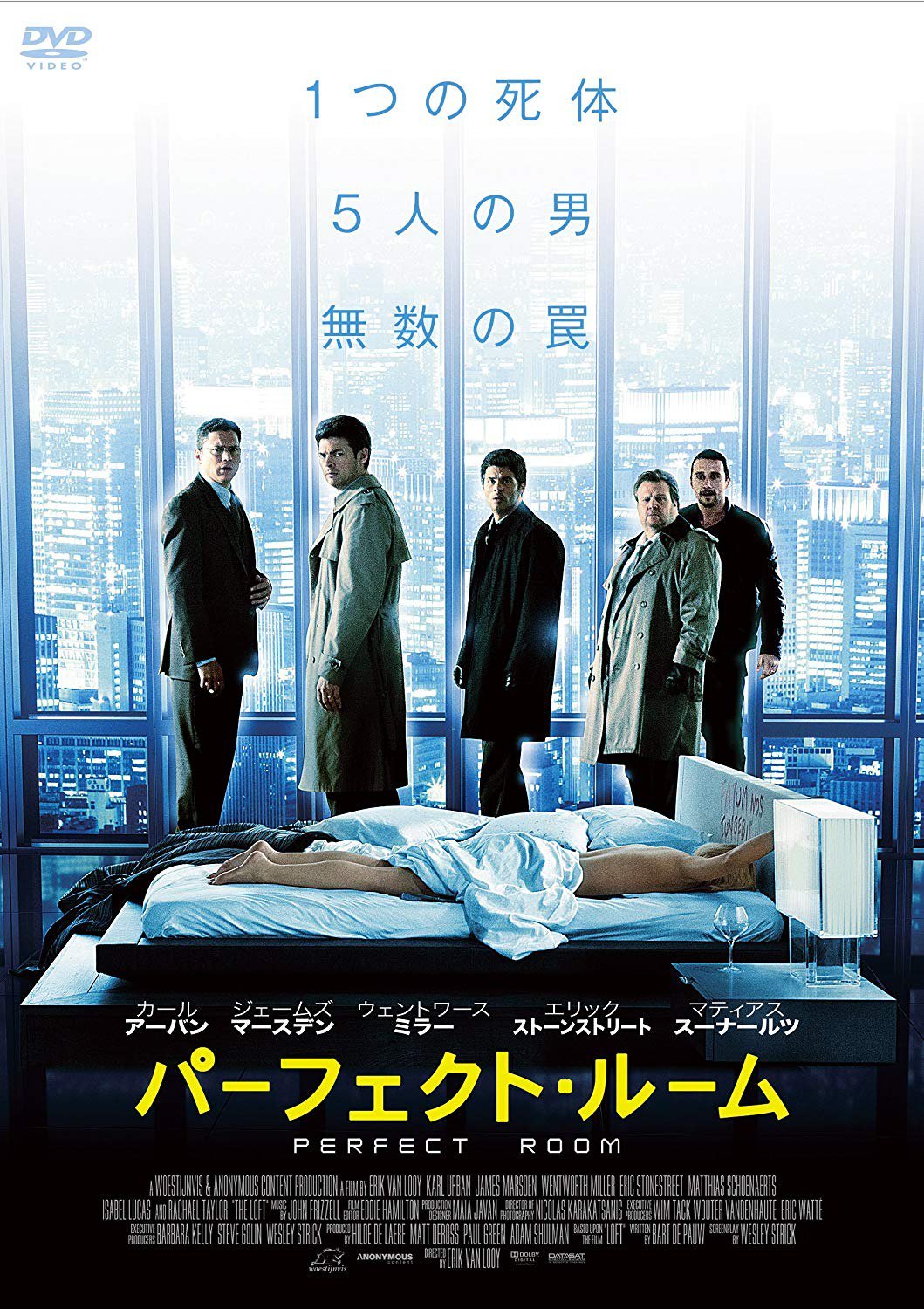 てん 5人の男が共有してた秘密のヤリ部屋で女が死んでた 犯人誰だよ お前か って話の パーフェクト ルーム という映画が好きなんですが あらすじが上記で説明終わるので カール アーバンがドクズでセクシーですよ と付け足して