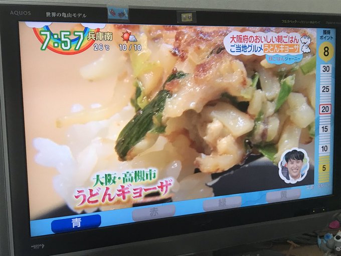 にゃろめさん がハッシュタグ うどんギョーザ をつけたツイート一覧 1 Whotwi グラフィカルtwitter分析 にゃろめさん がハッシュタグ うどんギョーザ をつけたツイート一覧 1 Whotwi グラフィカルtwitter分析