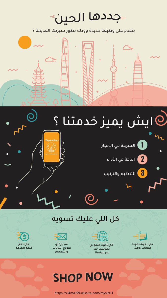 1999Designer's tweet image. جدد سيرتك الذاتية الان 🤩🔥 #سيرة_ذاتية #وظائف_نسائيه #وظائف_جدة #وظائف #وظائف_إدارية #وظائف_الرياض