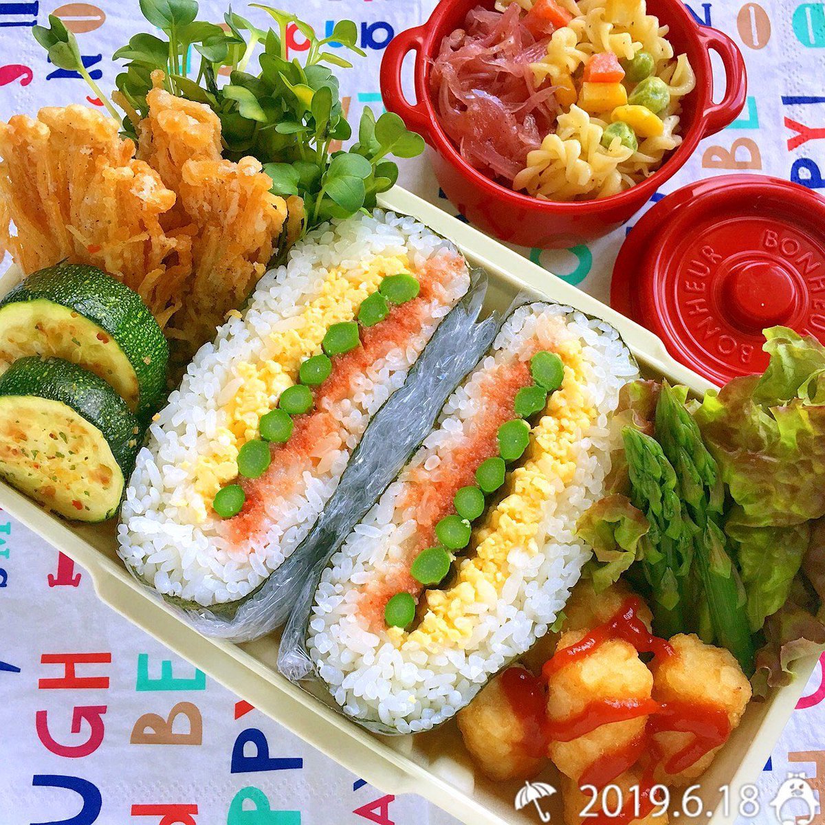 いなばまこと En Twitter 今日のお弁当 おにぎらず弁当 えのき揚げ ズッキーニのソテー マカロニサラダなどを詰めた アスパラと 明太子 炒り卵を具材にした 細めのアスパラを多めに使った お弁当 弁当 手作り弁当 おにぎらず アスパラ アスパラガス