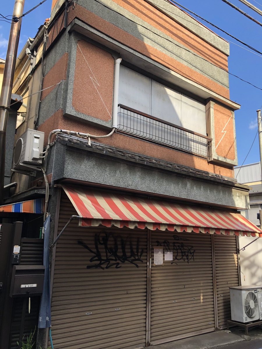 豆腐屋廃業の為全てを引き取っていただける方
