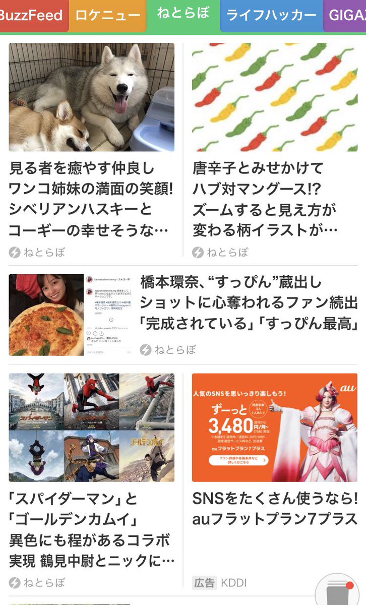 Uzivatel Shimizu Na Twitteru ハブ対マングース柄を色々なメディアで紹介して頂きました ありがとうございます 少しの間リツイート速度が日本一だったみたいです ねとらぼhttps T Co Jgqrd4vv9f Netgeek T Co Jeu6phkovq Withnews T Co Uzivatel Shimizu Na Twitteru ハブ対マングース柄を色々なメディアで紹介して頂きました ありがとうございます 少しの間リツイート速度が日本一だったみたいです ねとらぼhttps T Co Jgqrd4vv9f Netgeek T Co Jeu6phkovq Withnews T Co
