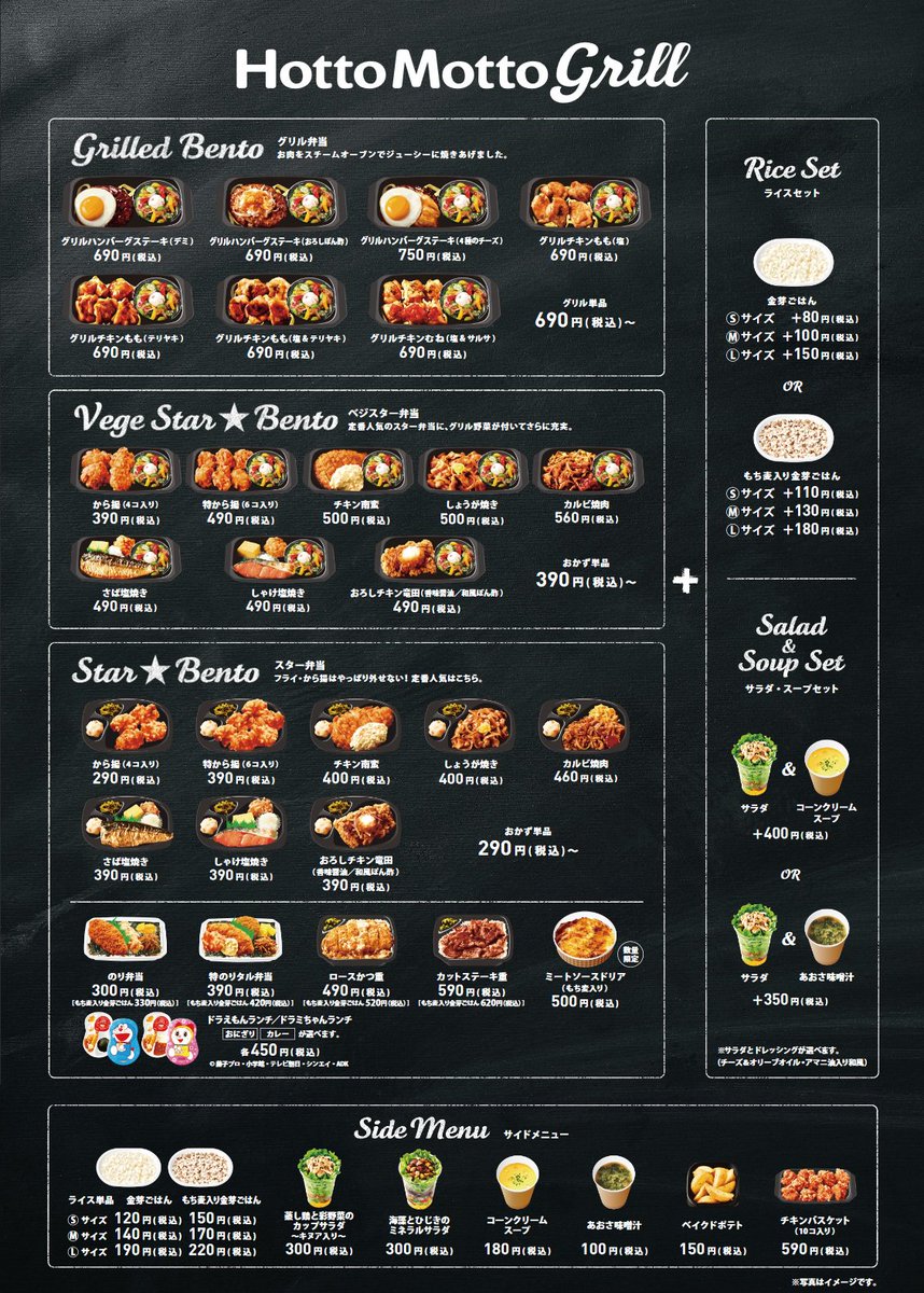 マウス 秋葉原の西側 昌平橋通り沿いの ほっともっと 外神田3丁目店 は4月から改装に伴い休業していましたが 今日 6月18日 9時 ほっともっとグリル 外神田3丁目店 としてリニューアルオープンとなります スチームオーブンが完備され グリル マウス 秋葉原の西側 昌平橋通り沿いの ほっともっと 外神田3丁目店 は4月から改装に伴い休業していましたが 今日 6月18日 9時 ほっともっとグリル 外神田3丁目店 としてリニューアルオープンとなります スチームオーブンが完備され グリル