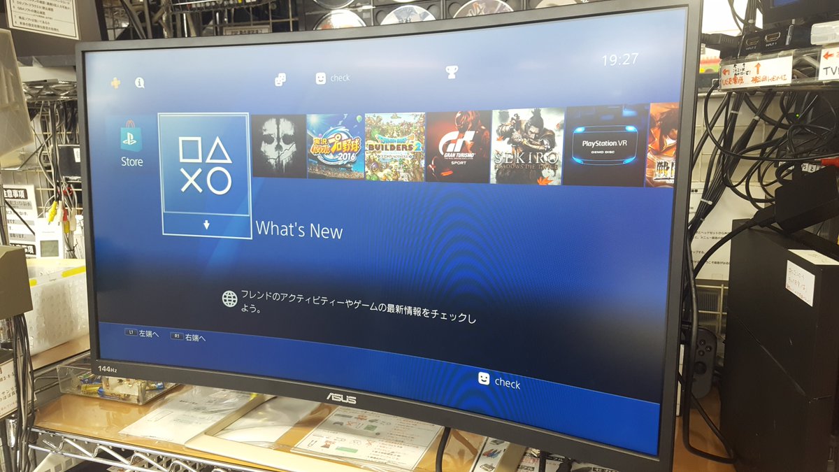レプトン府中店 ゲーミングモニター買取させていただきましたー! 1台は 
