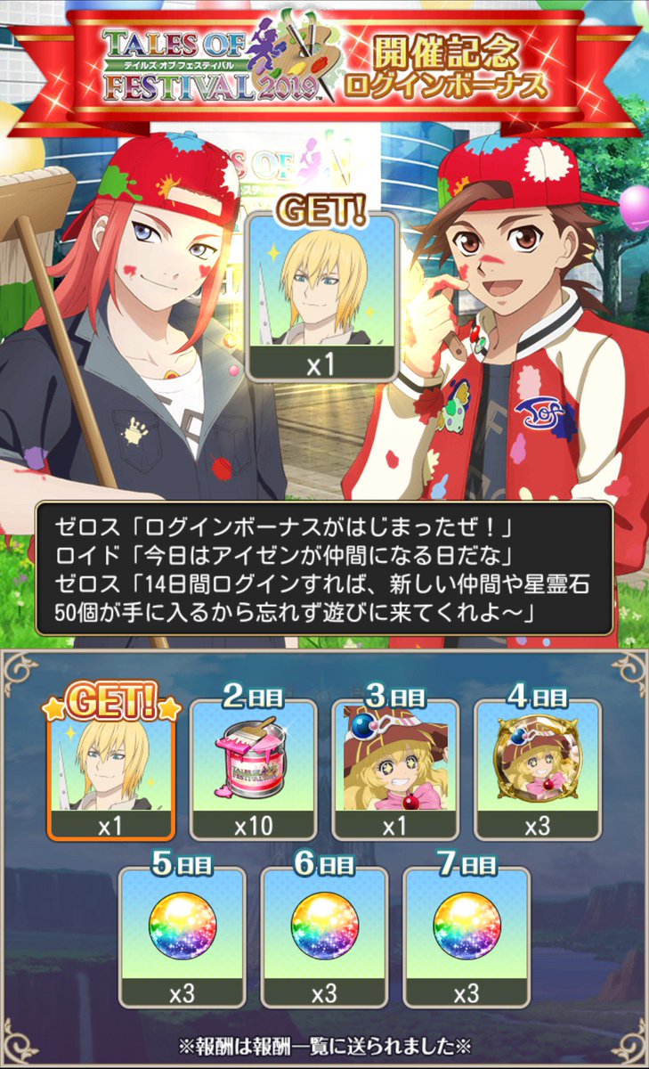 テイルズ オブ アーヴィング キャラバッジコレクション シリーズ テイルズオブアスタリア ロイド 缶バッジ 初売り シリーズ