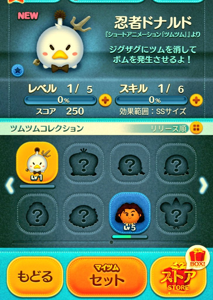 忍者ドナルド Twitter Search Twitter