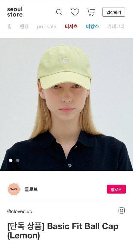 MegaFlux's tweet image. #서울스토어 에서 #프리세일 #장바구니이벤트 를 진행하네요~ #크롭티 #버킷햇 #볼캡 #클러치 장바구니에 담긴 상품 #천만원 어치도 주는 #6월이벤트 진행 중~ seoulstore.com/pre_sale