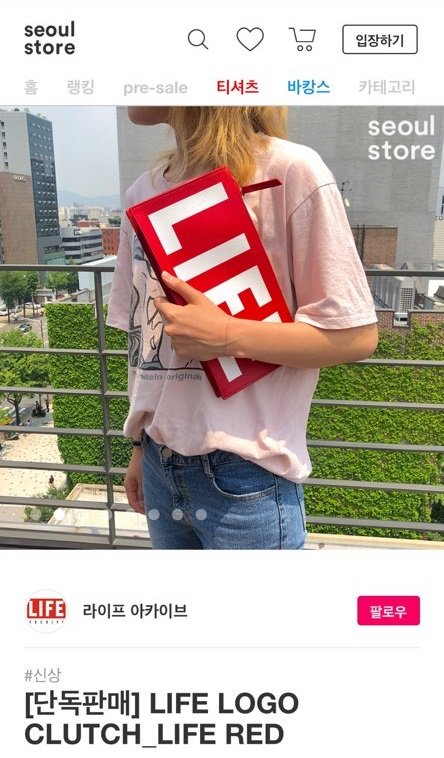 MegaFlux's tweet image. #서울스토어 에서 #프리세일 #장바구니이벤트 를 진행하네요~ #크롭티 #버킷햇 #볼캡 #클러치 장바구니에 담긴 상품 #천만원 어치도 주는 #6월이벤트 진행 중~ seoulstore.com/pre_sale