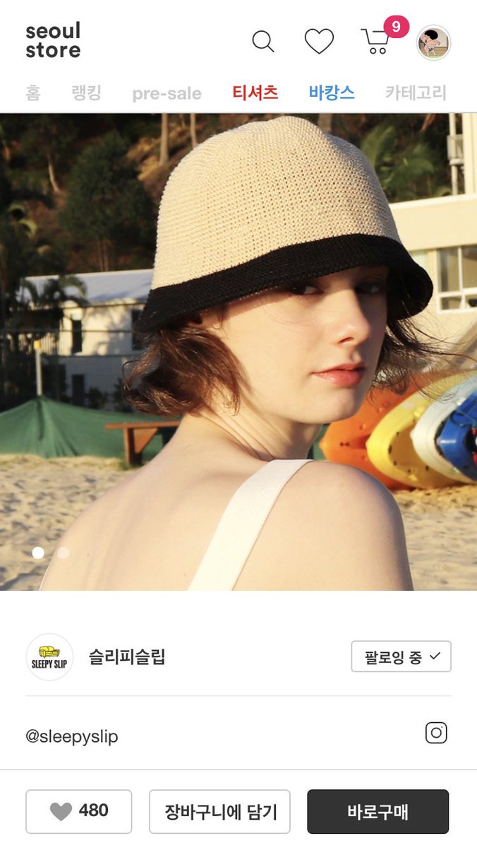 MegaFlux's tweet image. #서울스토어 에서 #프리세일 #장바구니이벤트 를 진행하네요~ #크롭티 #버킷햇 #볼캡 #클러치 장바구니에 담긴 상품 #천만원 어치도 주는 #6월이벤트 진행 중~ seoulstore.com/pre_sale