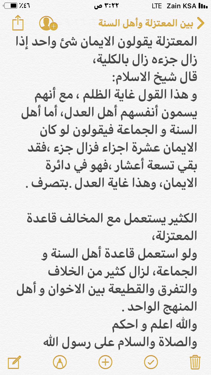 سعود بن مطلق الودعاني tweet media