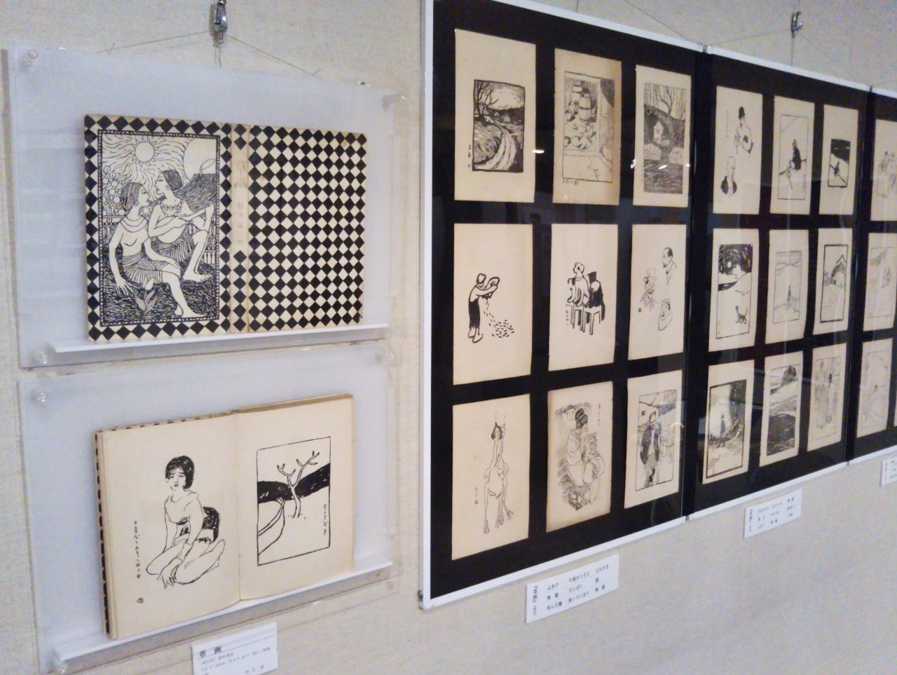 弥生美術館・竹久夢二美術館 on X: 