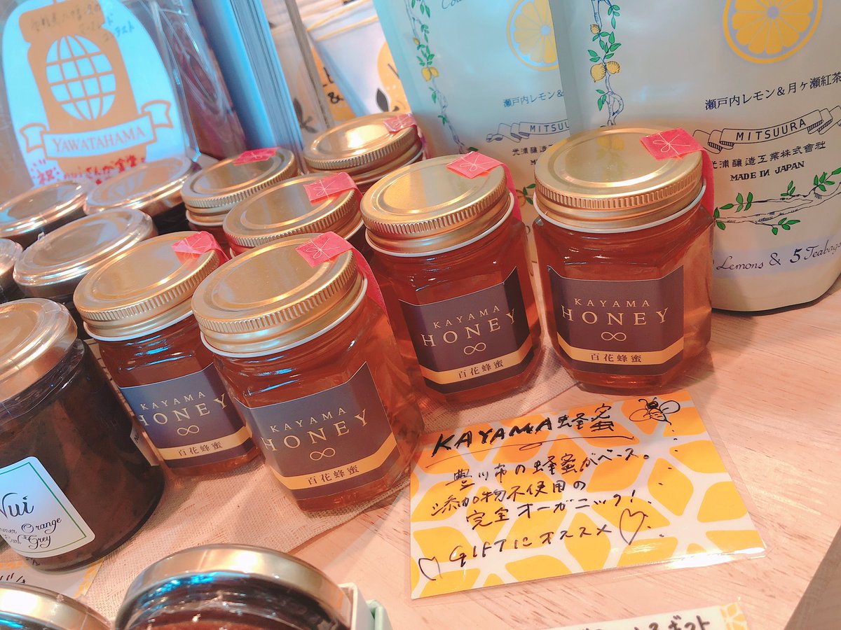 エコロクル[加山興業] tweet media