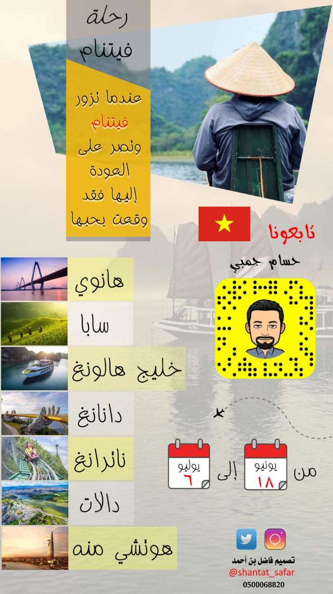 jambihussam's tweet photo. تسعدني متابعتكم https://t.co/ofc7D2qYrz