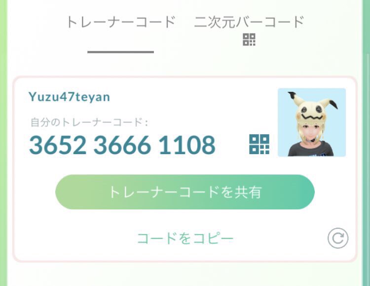 ポケモンgo栃木 ポケモンgo栃木