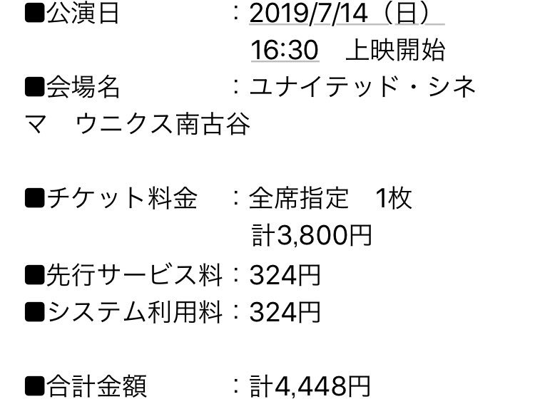 Haischlib Btsライブビューイング Ar Twitter