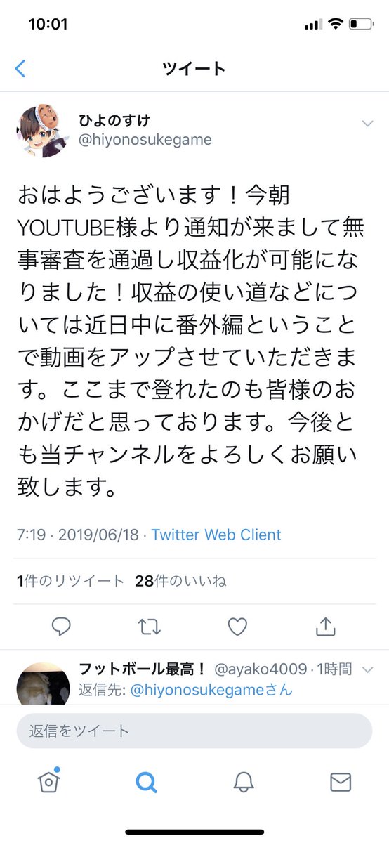まみ Mblyx7l1dcdshjj Twitter まみ Mblyx7l1dcdshjj Twitter