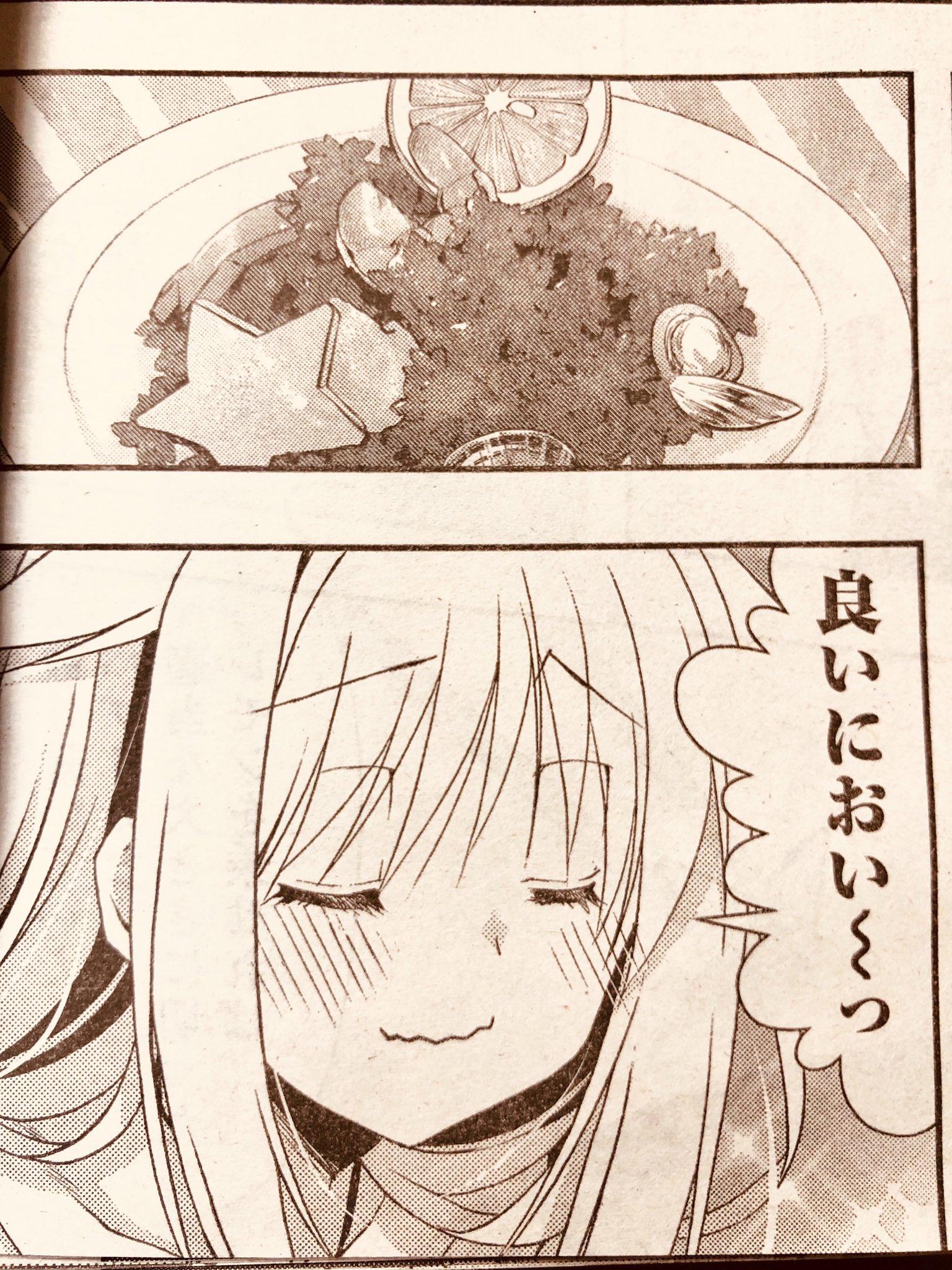 龍牙翔 ティア8/25 れ51a on Twitter 