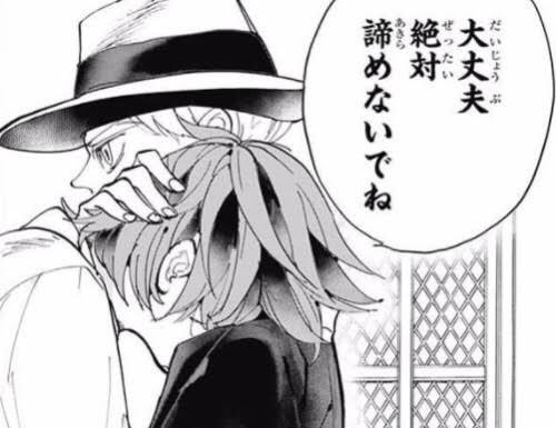 約束のネバーランドネタバレ ノーマンは死亡か生きてるかどっち 漫画 ドラマ 映画の動画フルを無料視聴