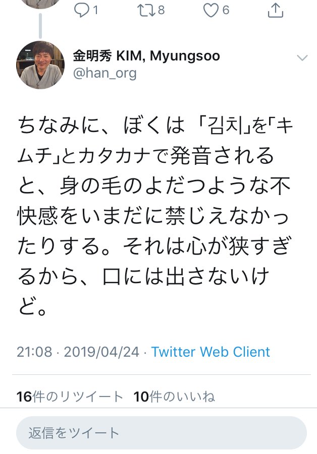 ハマショー Lovestrongzero Twitter