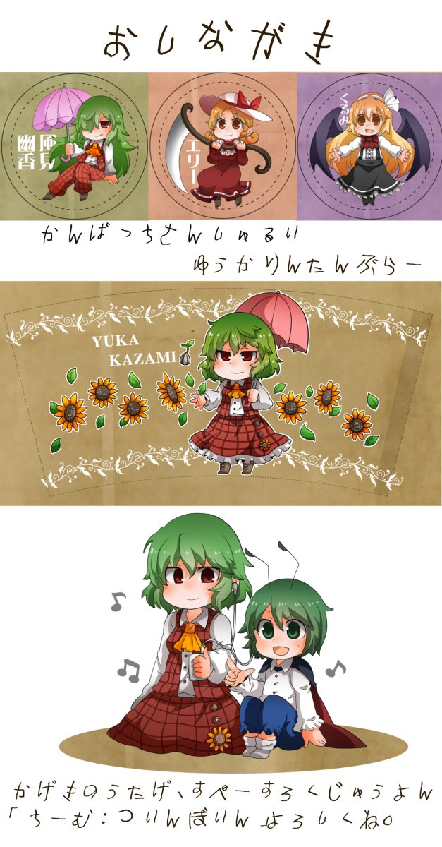 Twoucan 華激ノ宴 の注目ツイート イラスト マンガ