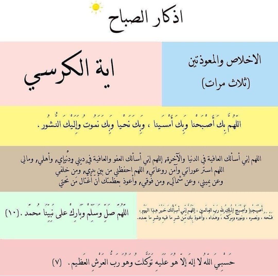 its__soccer0's tweet photo. ياعسى من سوى لها”رتويت ترزقه بشاره تسعده

#حزب_اللي_ما_سافروا https://t.co/Eva1xmyd9y