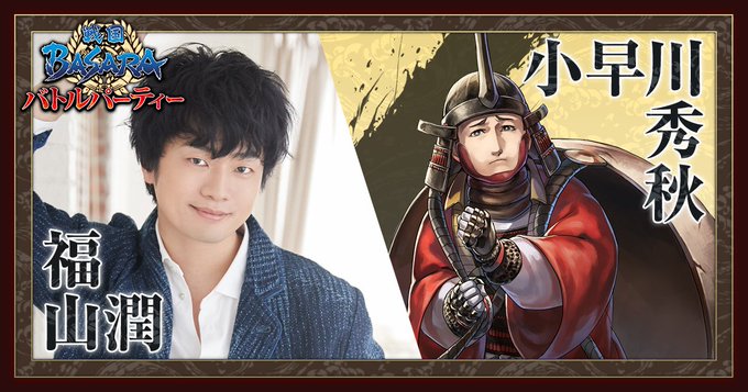 画像まとめ 戦国basara 学園basara 8ページ目 アニメレーダー