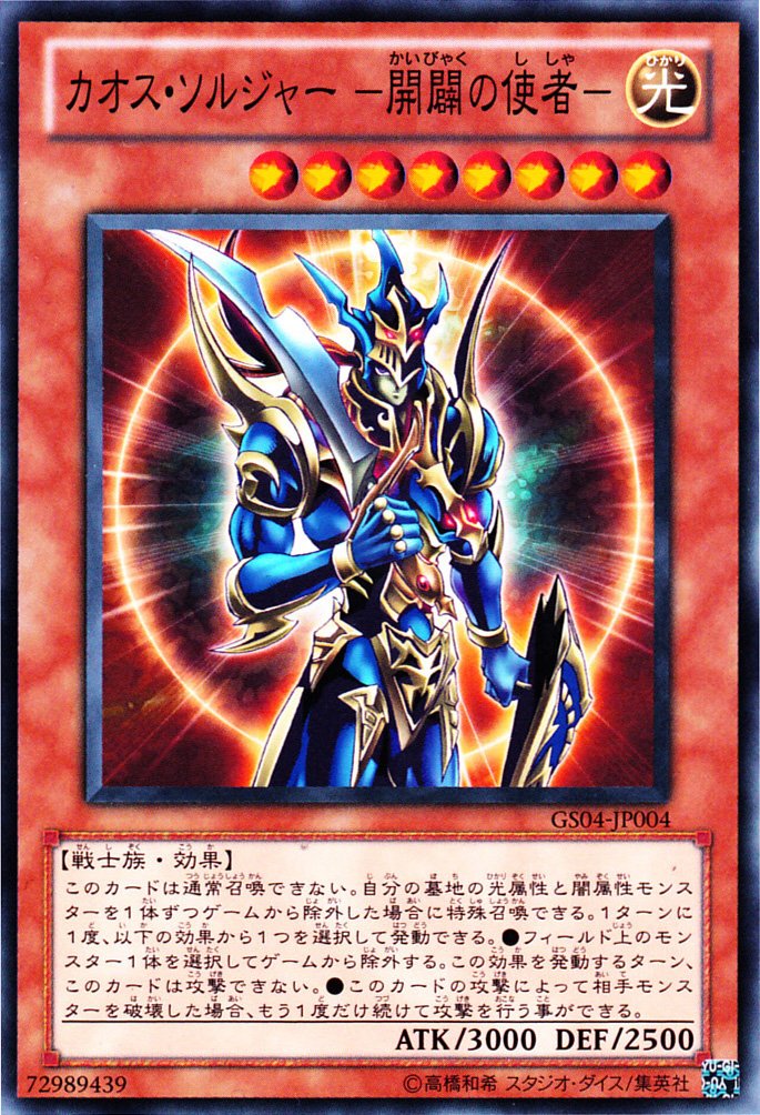 Onisys オックン V Twitter 遊戯王やってたおかげで読めるようになった漢字はなんですか 遊戯王で覚えた漢字 タグ付けて教えてくれると嬉しいです タグ押してからツイートボタン押すと入った状態でつぶやけます T Co Lekmaqhixz Twitter