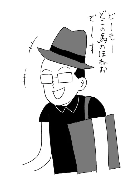 ろくまGさん、たしかレイフレでお会いしてあとでツイートを見て「あっあのときの～!」という認識なんですけど、あの人であってるかな?ちがってたらどうしよ 