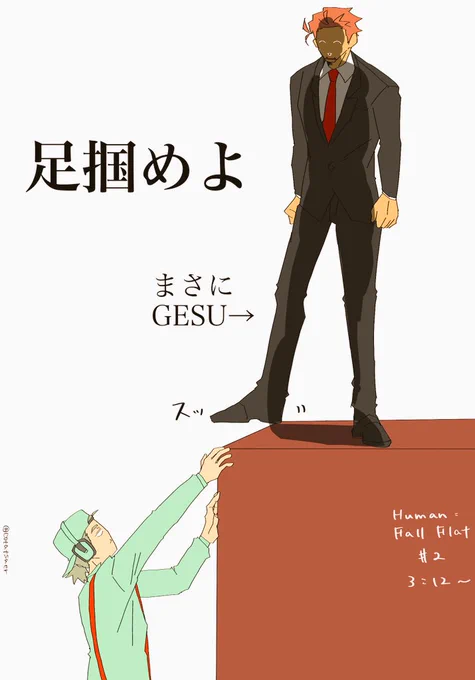 操作難しそうだけど面白そ～
スイッチでも出てますな 