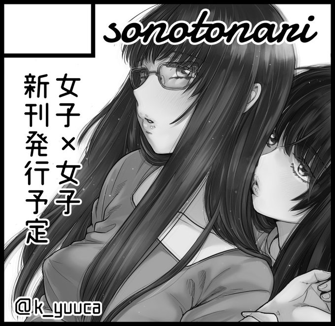 8月コミティア申し込みました。
なにか出したい🍉 