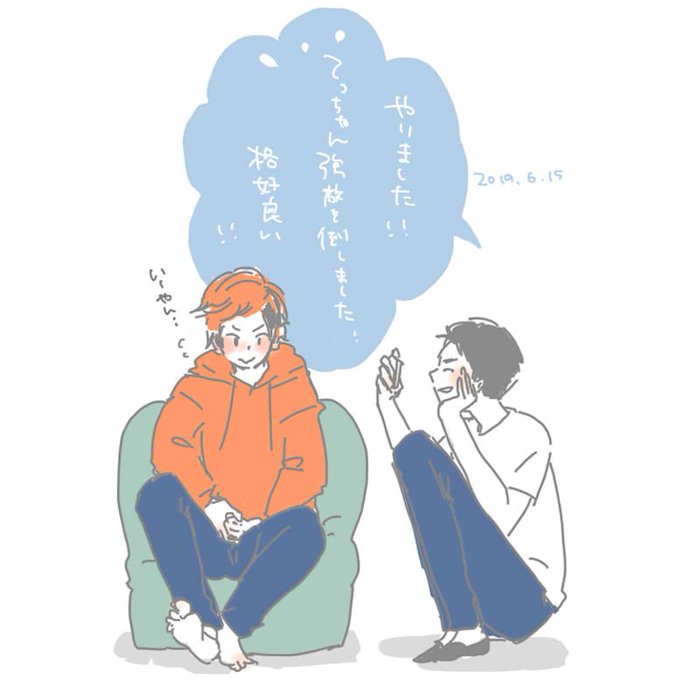 ほんとかわいいのtwitterイラスト検索結果 古い順 ほんとかわいいのtwitterイラスト検索結果 古い順