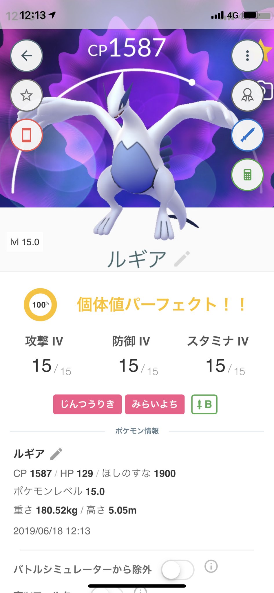 クリボー ポケモンgo垢 Tp9kqkhzpyldlxj Twitter