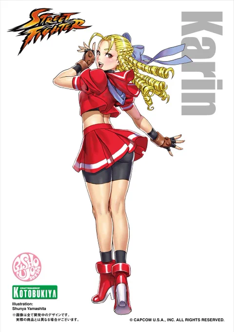 コトブキヤ「STREET FIGHTER美少女かりん」の予約受付が始まったらしいです。元イラスト描きました。 https://t.co/cLzMq9hnsA 