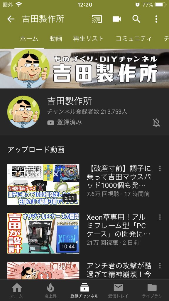 ガンジャマン tweet media