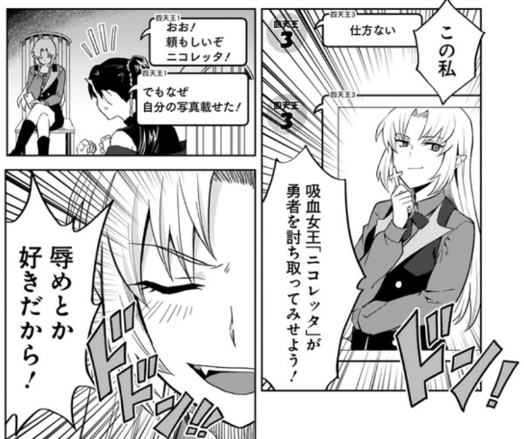 コミカライズ版「もしロールプレイングゲームの世界にSNSがあったら」第四話がニコニコ漫画、コミックウォーカーにて公開されました。ニコちゃん登場スネプチきゅんきゅん回です。ぜひ見てくだせぇ!

【ニコニコ】
https://t.co/jFnOmlwYRi
【コミックウォーカー】
https://t.co/vx7cw0yLfT
#もしロー 