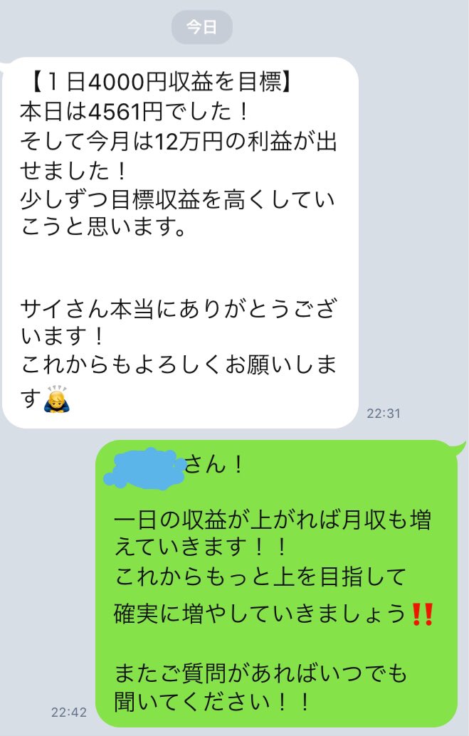 sai31sai3's tweet photo. チャレンジしなければ失敗しませんが、今が変わることもありません！！
僕と一緒に、自由への一歩を踏み出しましょう！！

僕達と一緒に稼いで
美味しいご飯食べませんか？
無料でプレゼントもしてます↓
https://t.co/MZqqRNat6o

もし迷っている方、
無料で貰えるので
登録だけでもしてみませんか？ https://t.co/VGiAwDxqhF