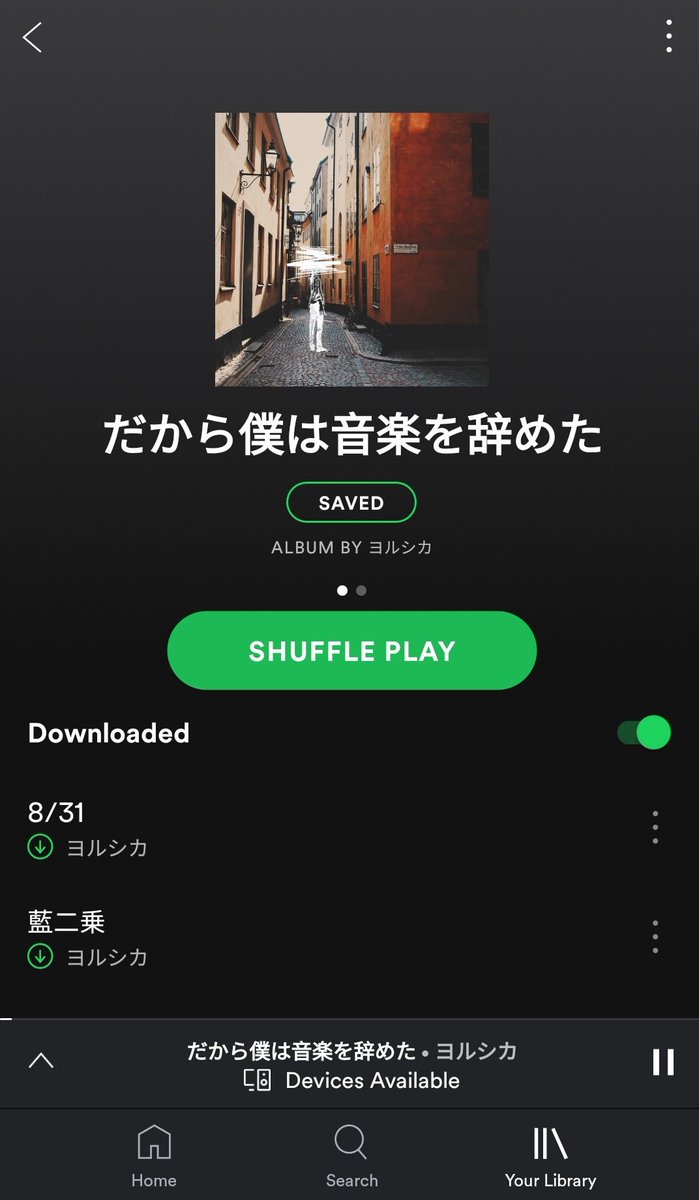 Download Pictureplaymusic Hashtag On Twitter For iPhone Free Get Wallpaper Pictureplaymusic Hashtag On Twitter HD