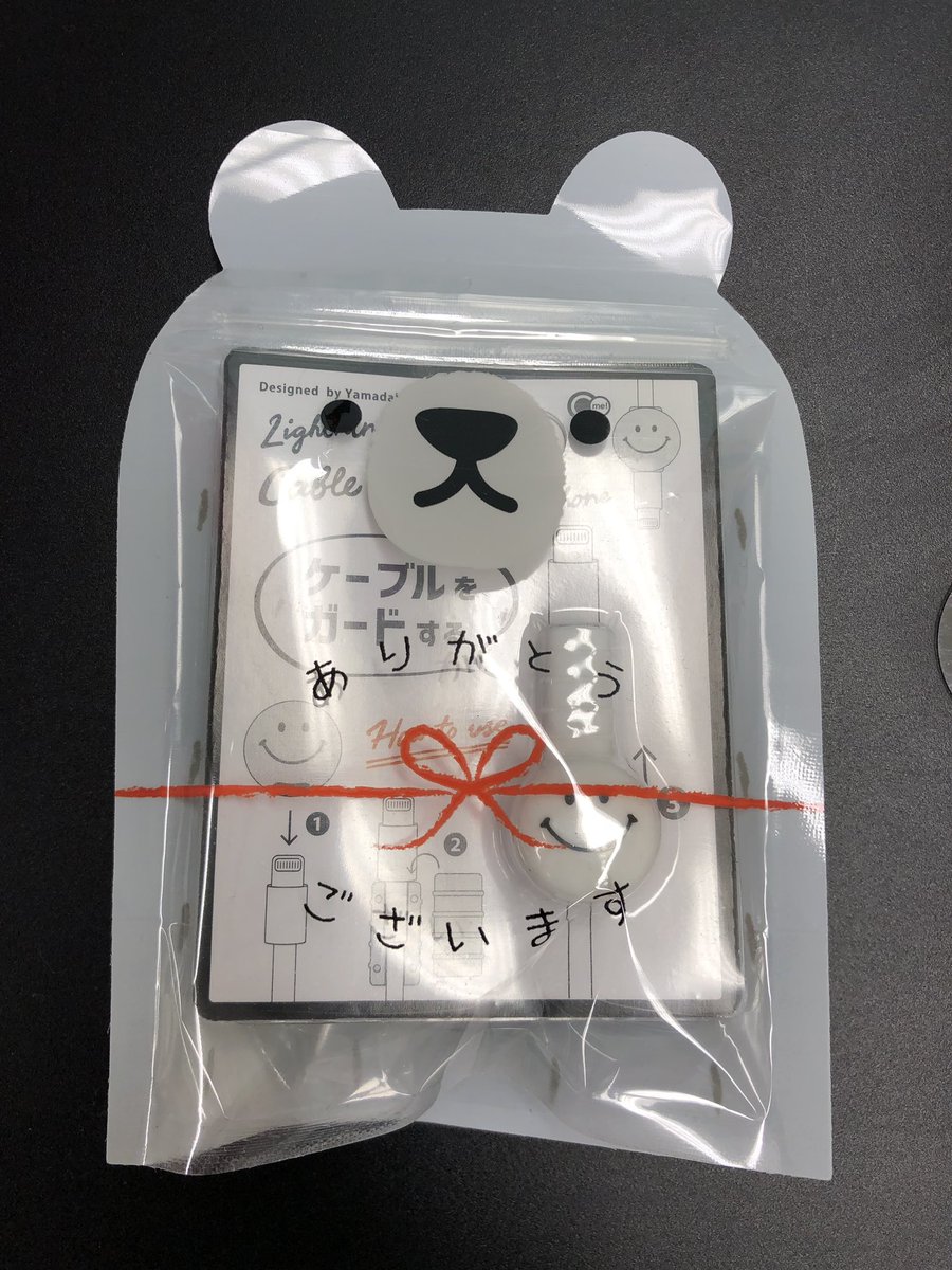 juugatsuumare's tweet image. いつも優しく見守ってくれる、百均好きの上司から、ケーブルガードをいただきました。
ありがたい
かわいい
#ケーブルガード
#百均